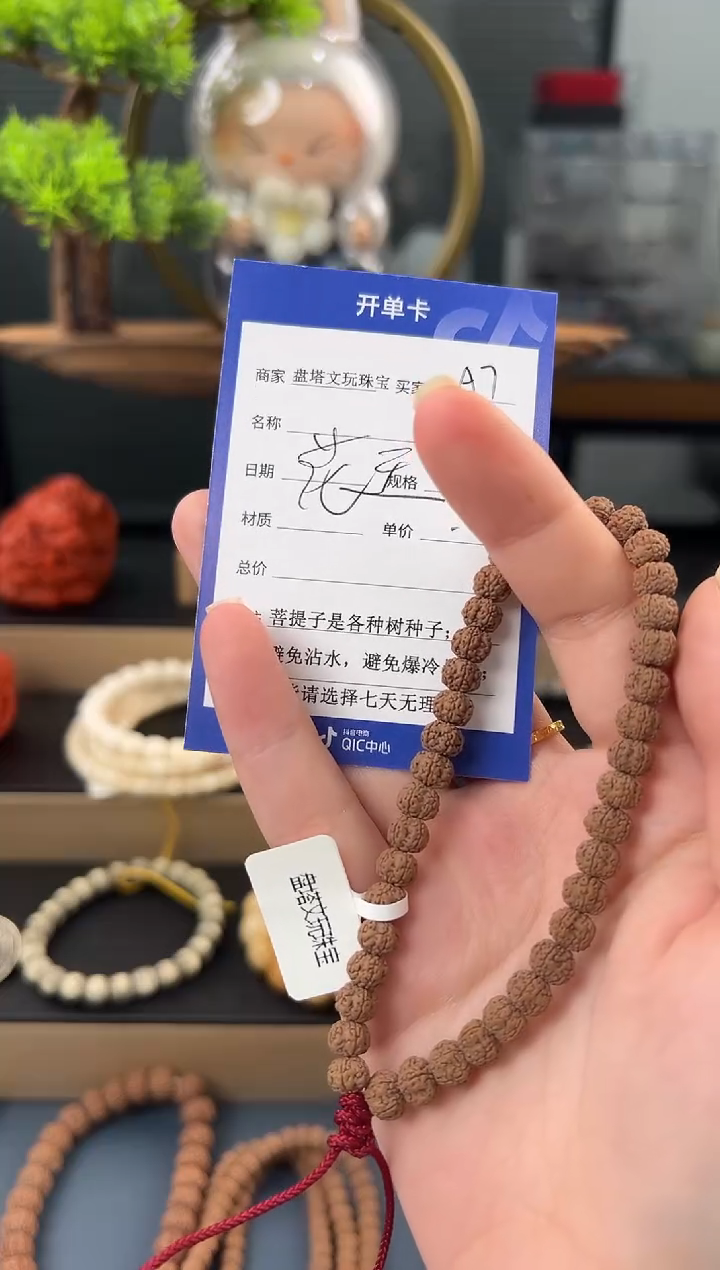 金刚菩提手串A7金刚花王手持有黄