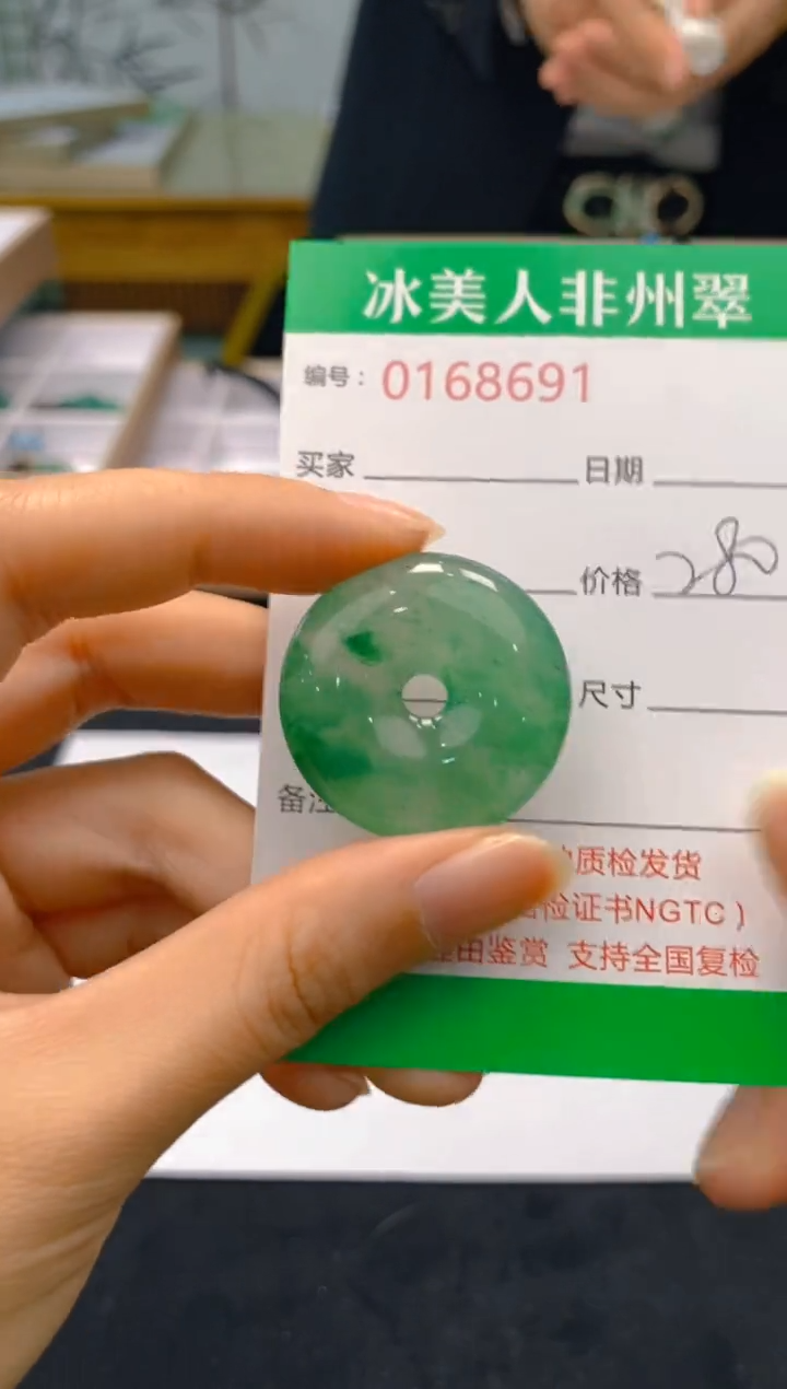 【闪购商品】石英质玉颈饰未镶嵌691