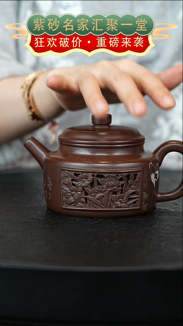 茶壶紫砂宜兴紫砂XZQ