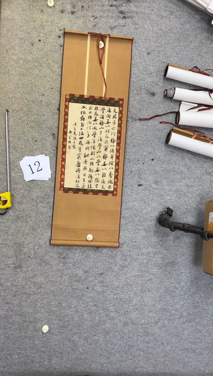 书法12吴金彬书法作品