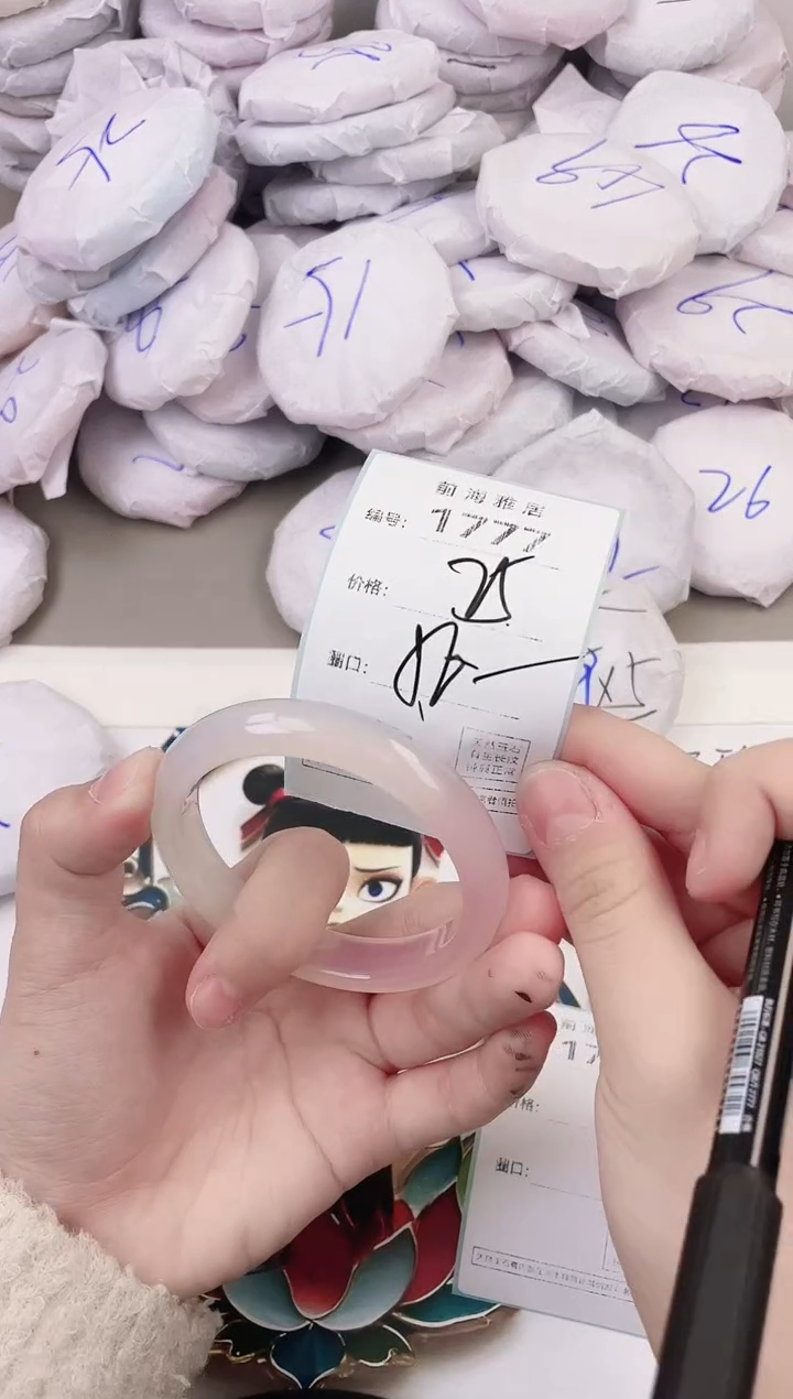 玛瑙/玉髓手镯未镶嵌1777