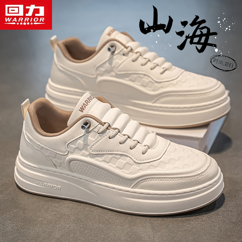 回力休闲板鞋男款冬季爆款2025新款轻奢百搭小白鞋干净感痞帅男鞋