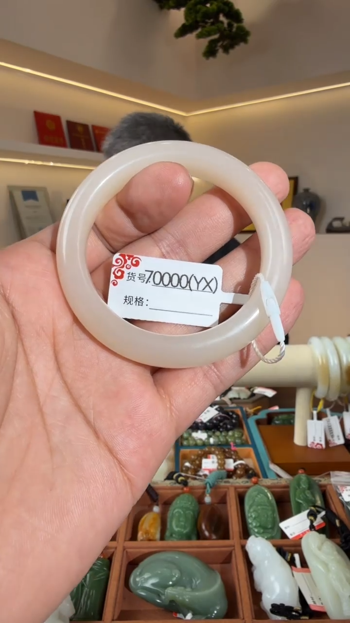 未镶嵌手镯和田玉54.3YX