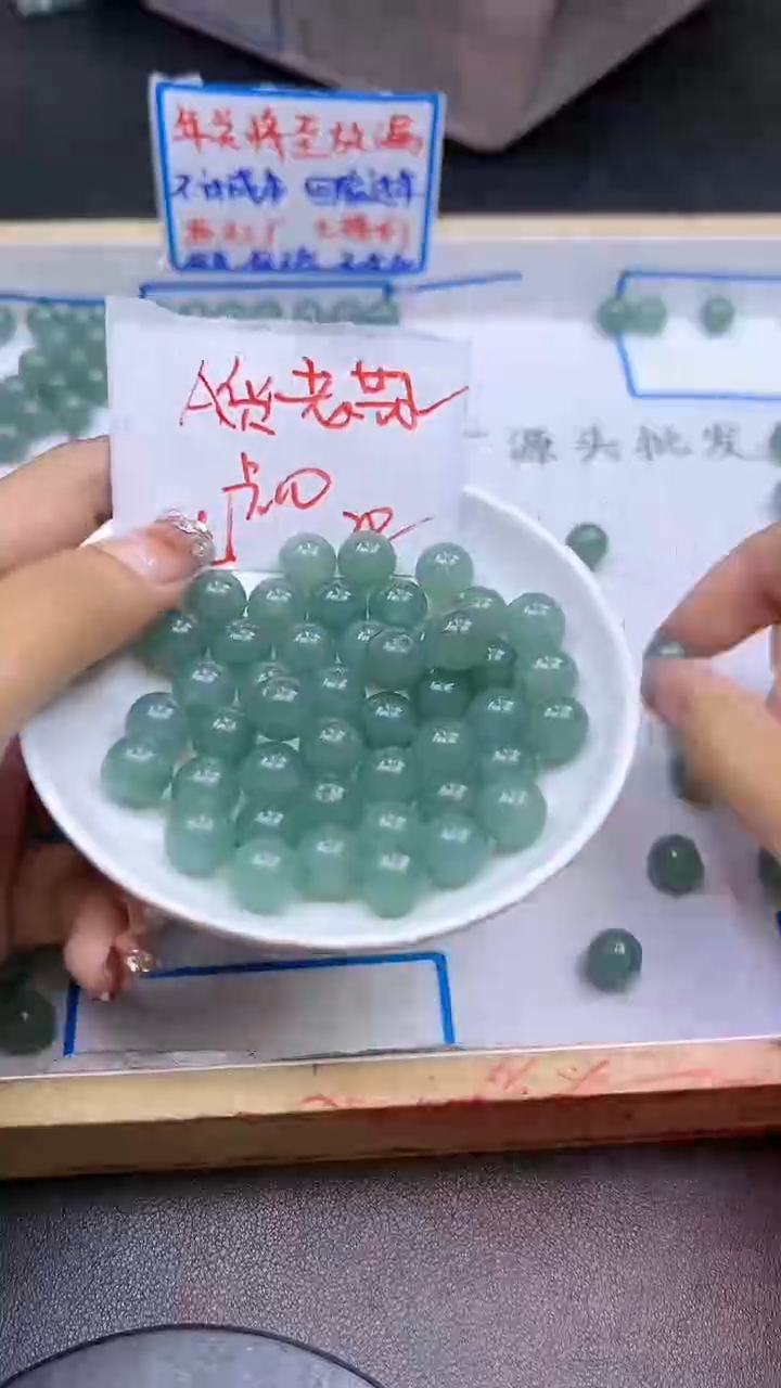 【闪购商品】翡翠散珠老蓝水Y1689 10MM 20颗