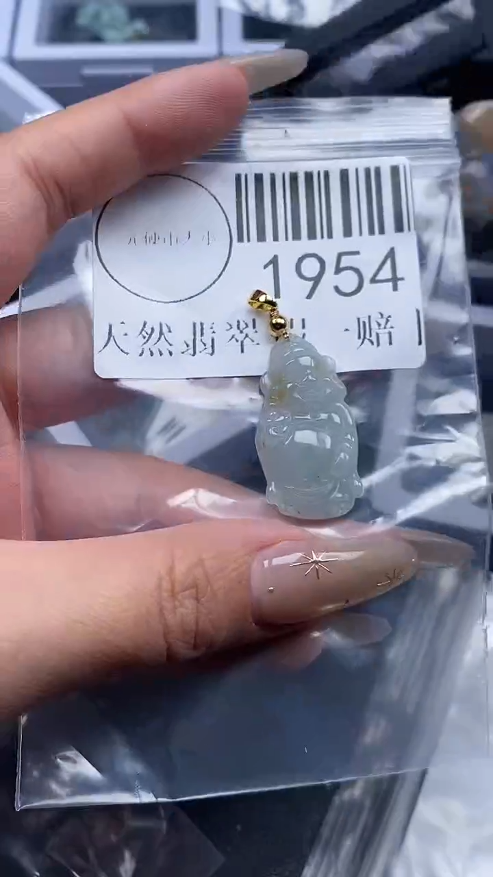 颈饰未镶嵌翡翠1954