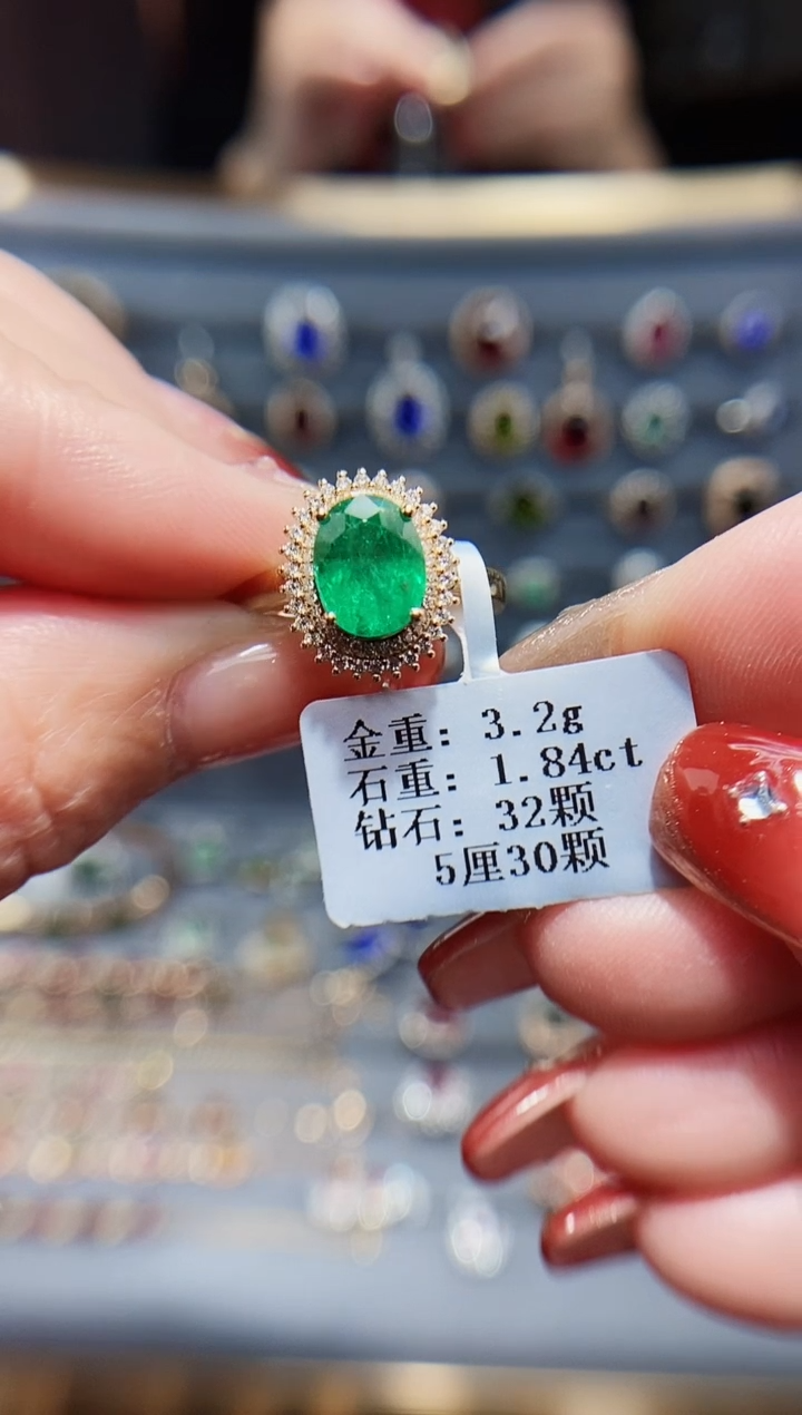 【闪购商品】祖母绿戒指18K金镶嵌1.84.
