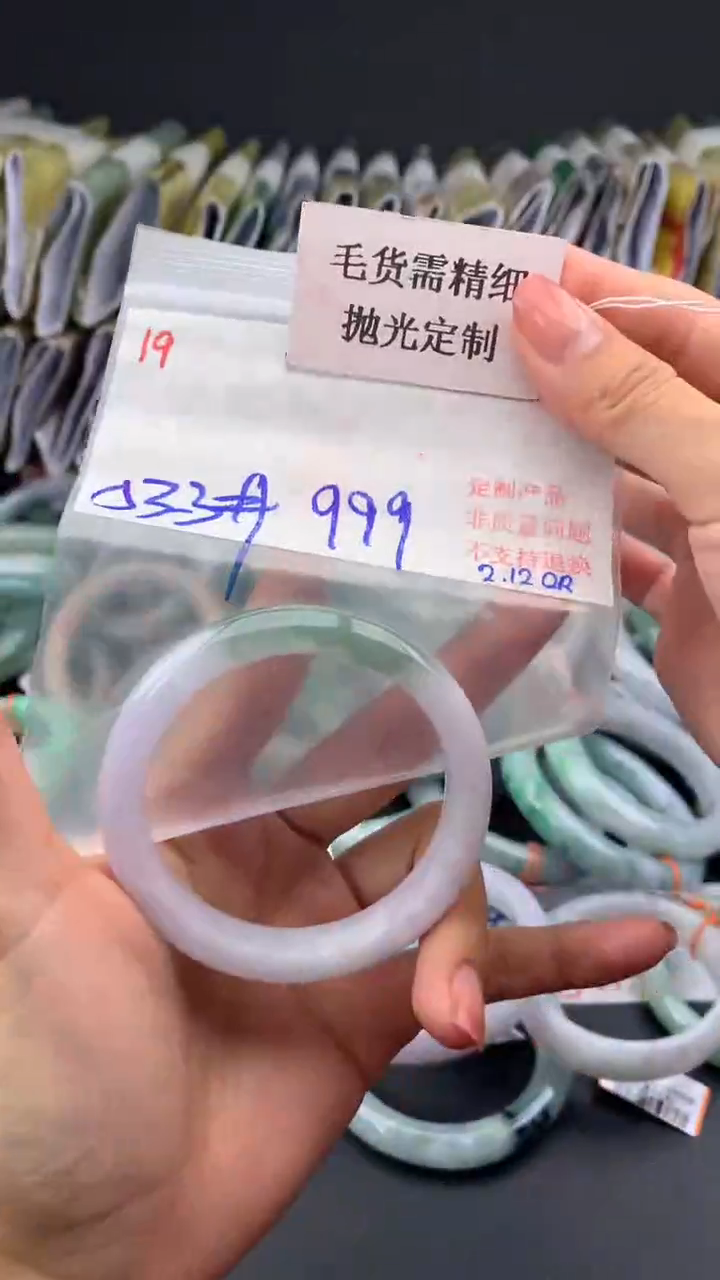 【闪购商品】定制翡翠未镶嵌毛货需精细抛光多样手镯+999元19