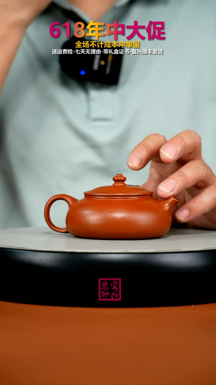 茶壶紫砂朱泥孟臣寒江160cc