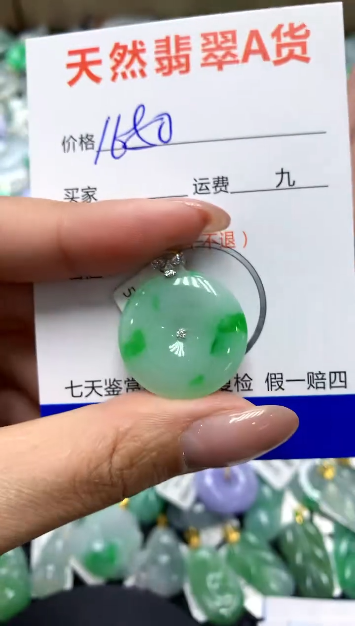 【闪购商品】翡翠颈饰18K金镶嵌111111111