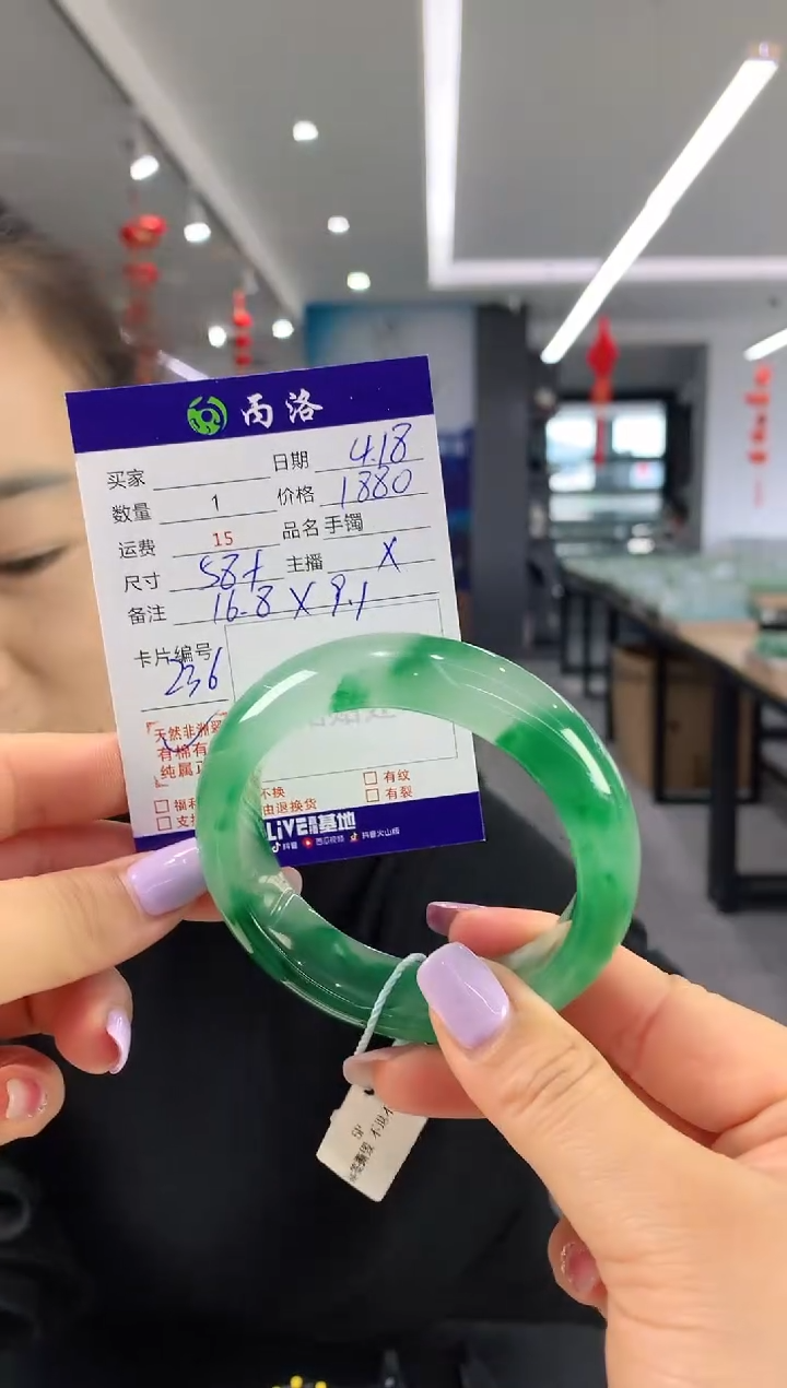 手镯石英质玉未镶嵌58+