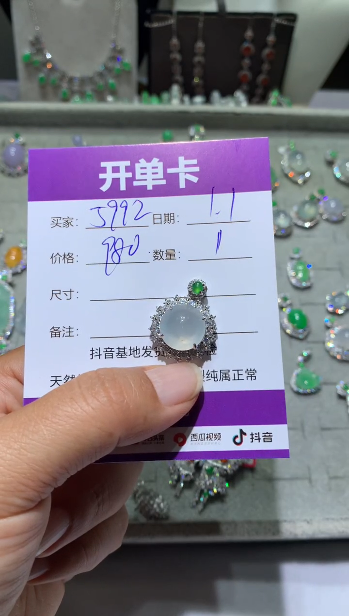 未镶嵌翡翠耳饰用****2用户2169534985992