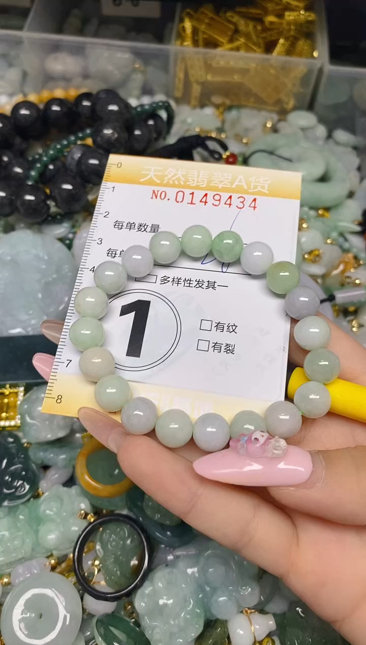 翡翠未镶嵌颈饰闪购0149434多样性发其一