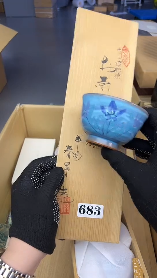 【闪购商品】5只中古回流瓷器谨慎参拍