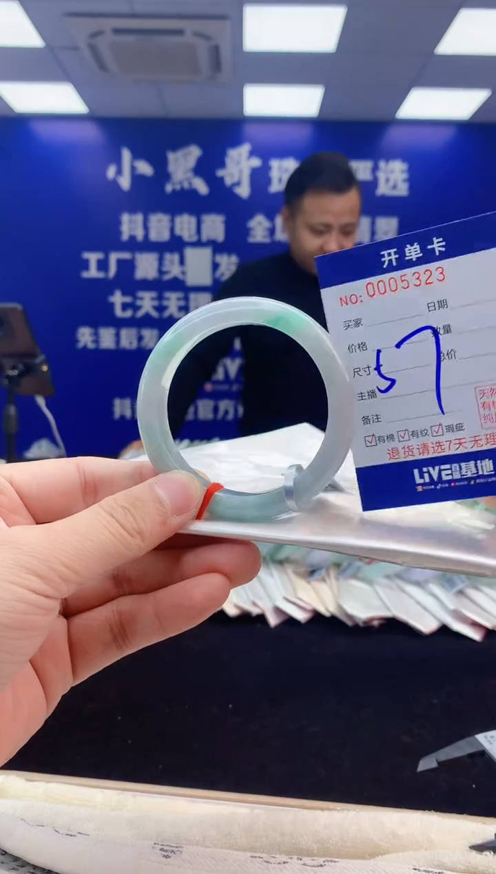 【闪购商品】翡翠手镯未镶嵌4翡翠天然A货手镯