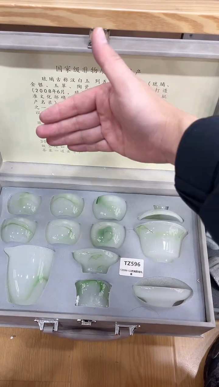 【闪购商品】展宏茶具展宏茶具@A-