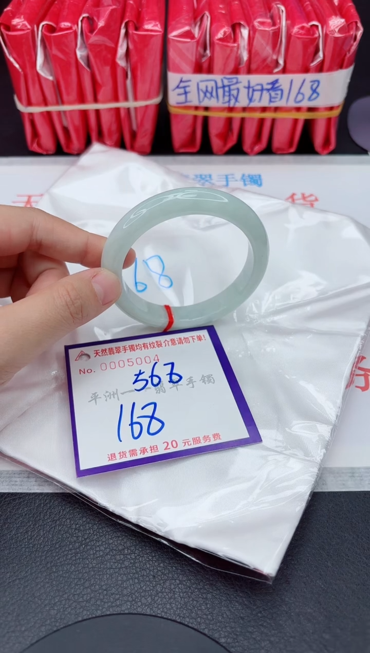 未镶嵌手镯翡翠111111