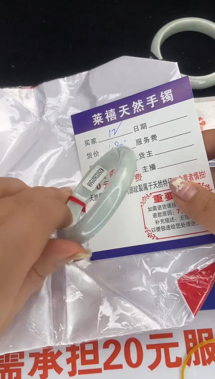 未镶嵌手镯翡翠5556