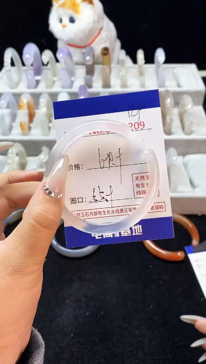 【闪购商品】玛瑙/玉髓手镯未镶嵌129