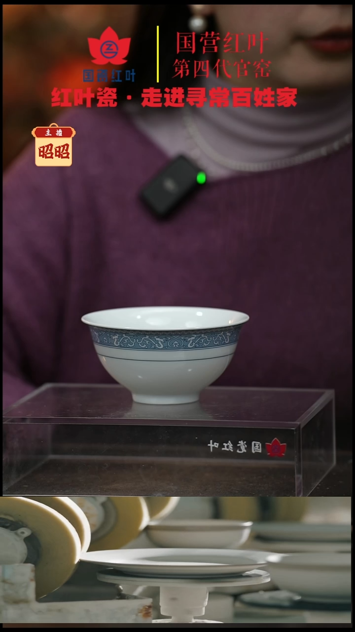 陶瓷1个微瑕铁铁4.5英寸饭碗（珍藏版无暇）