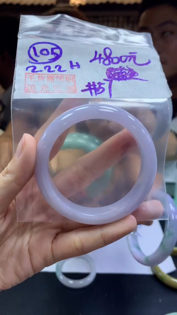 【闪购商品】定制翡翠未镶嵌105手镯57+4800元+拍一发一