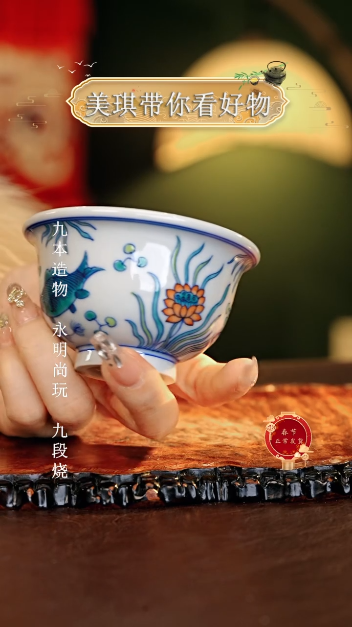 【闪购商品】瓷片................