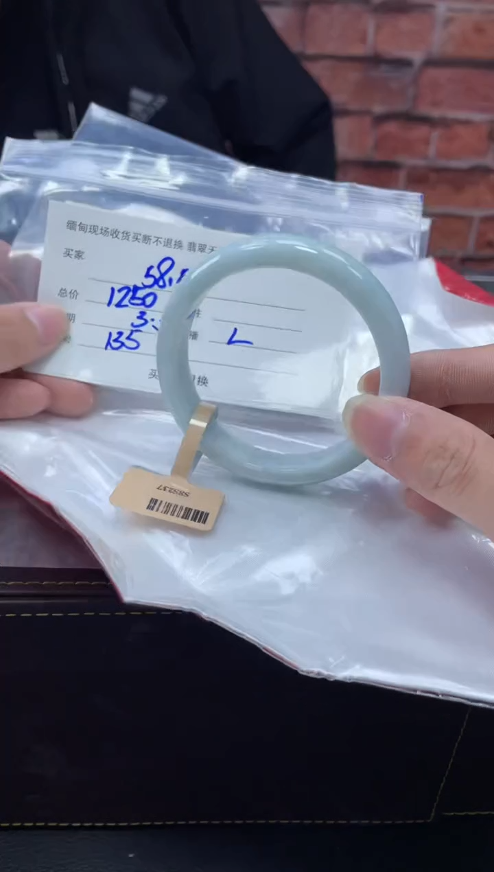 【闪购商品】定制翡翠1未镶嵌毛货手镯需精细抛光/58