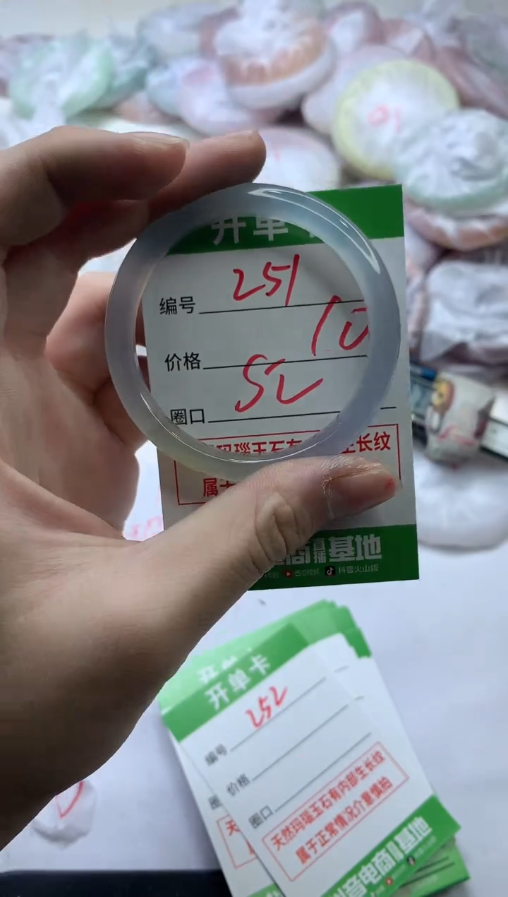【闪购商品】玛瑙/玉髓手镯未镶嵌251
