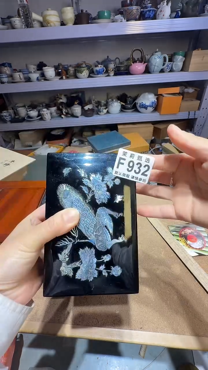 瓷片张*疯茉莉甄选一号商品932