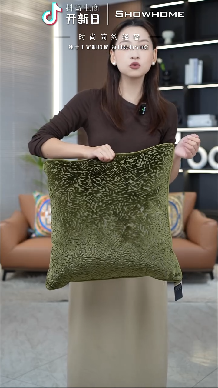 满天星绿色50X50带芯