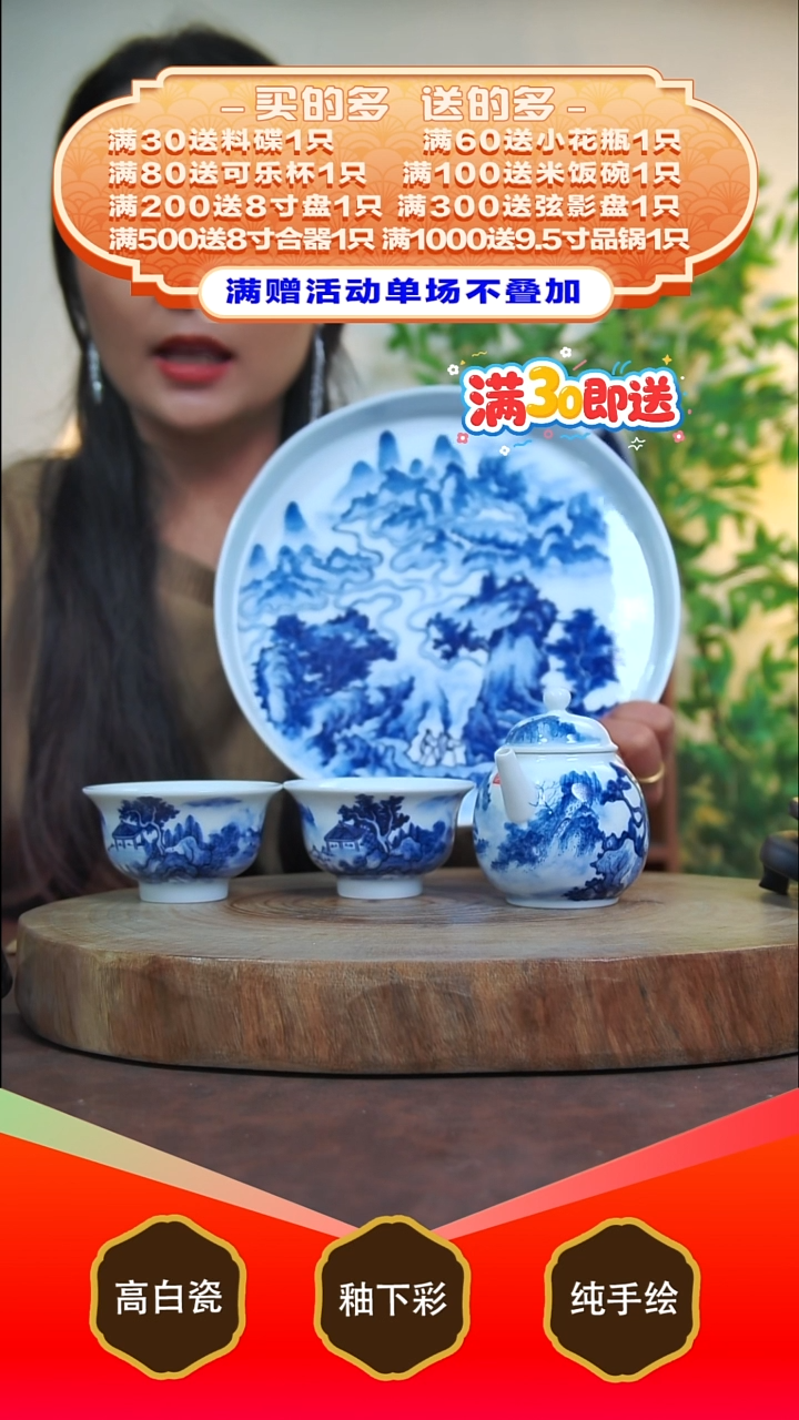 其他白泥景德镇手工手绘陶瓷【食品级】