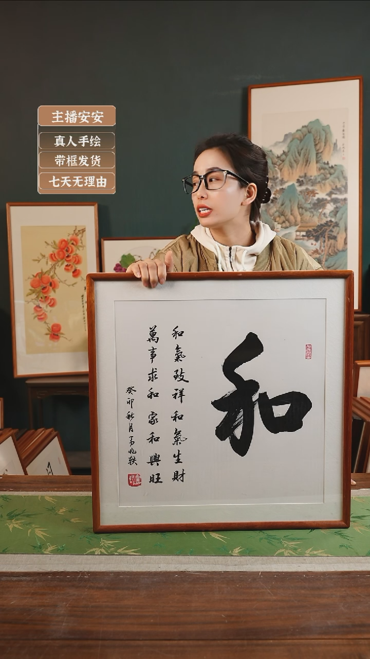 【闪购商品】书法35*马兆轶53*53和 白底 方