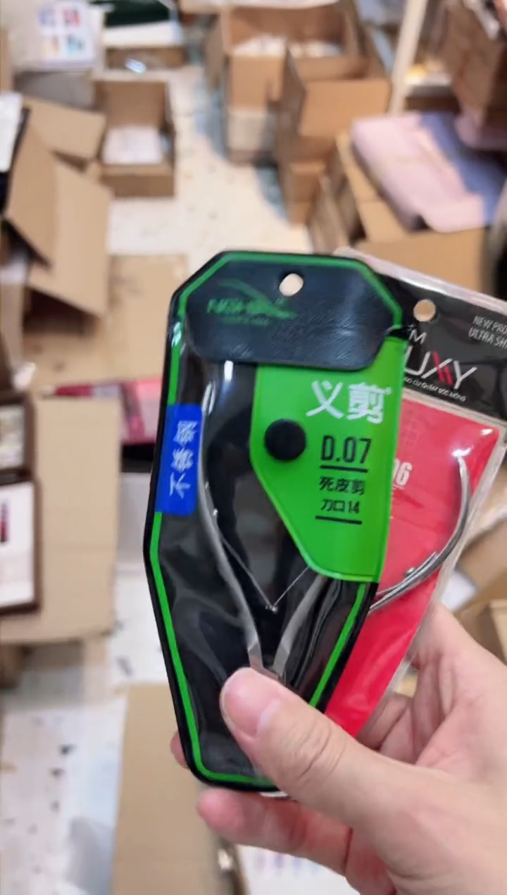 PU义剪D07买一送luxy