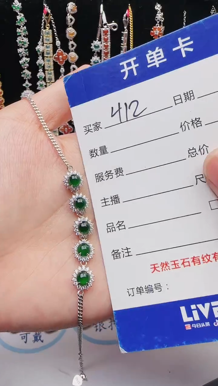 【闪购商品】翡翠戒指银S925镶嵌12123123132