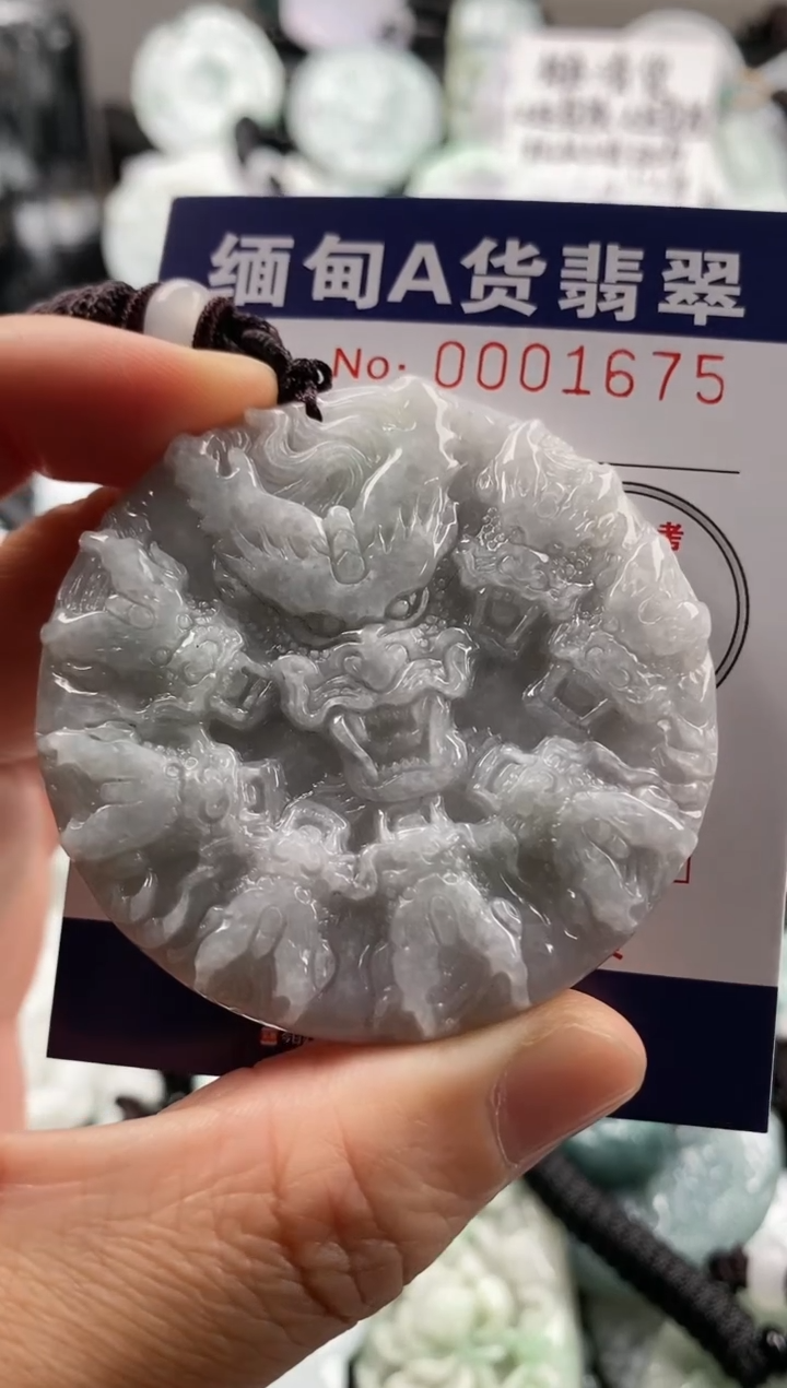 【闪购商品】翡翠吊坠(不含链)未镶嵌1