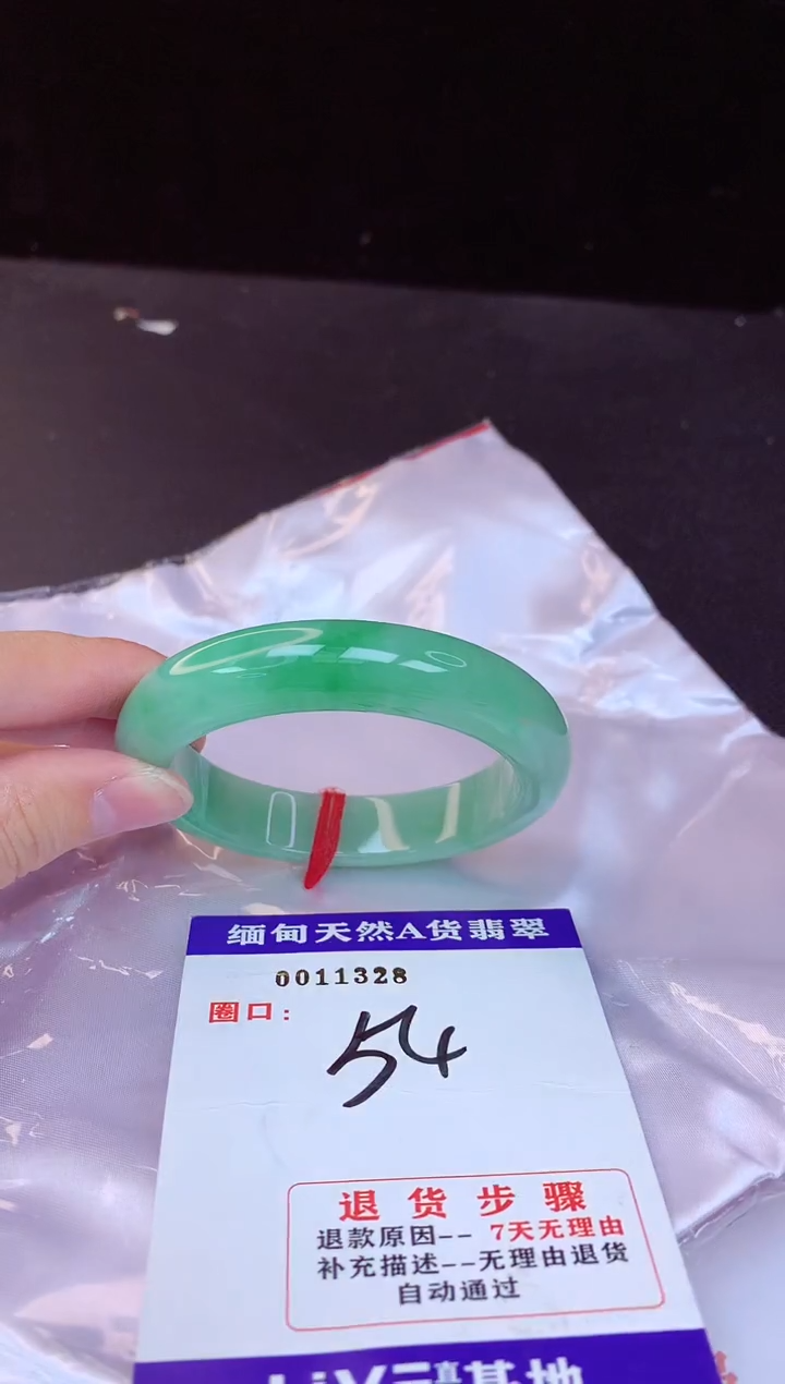 【闪购商品】翡翠手镯未镶嵌54+             