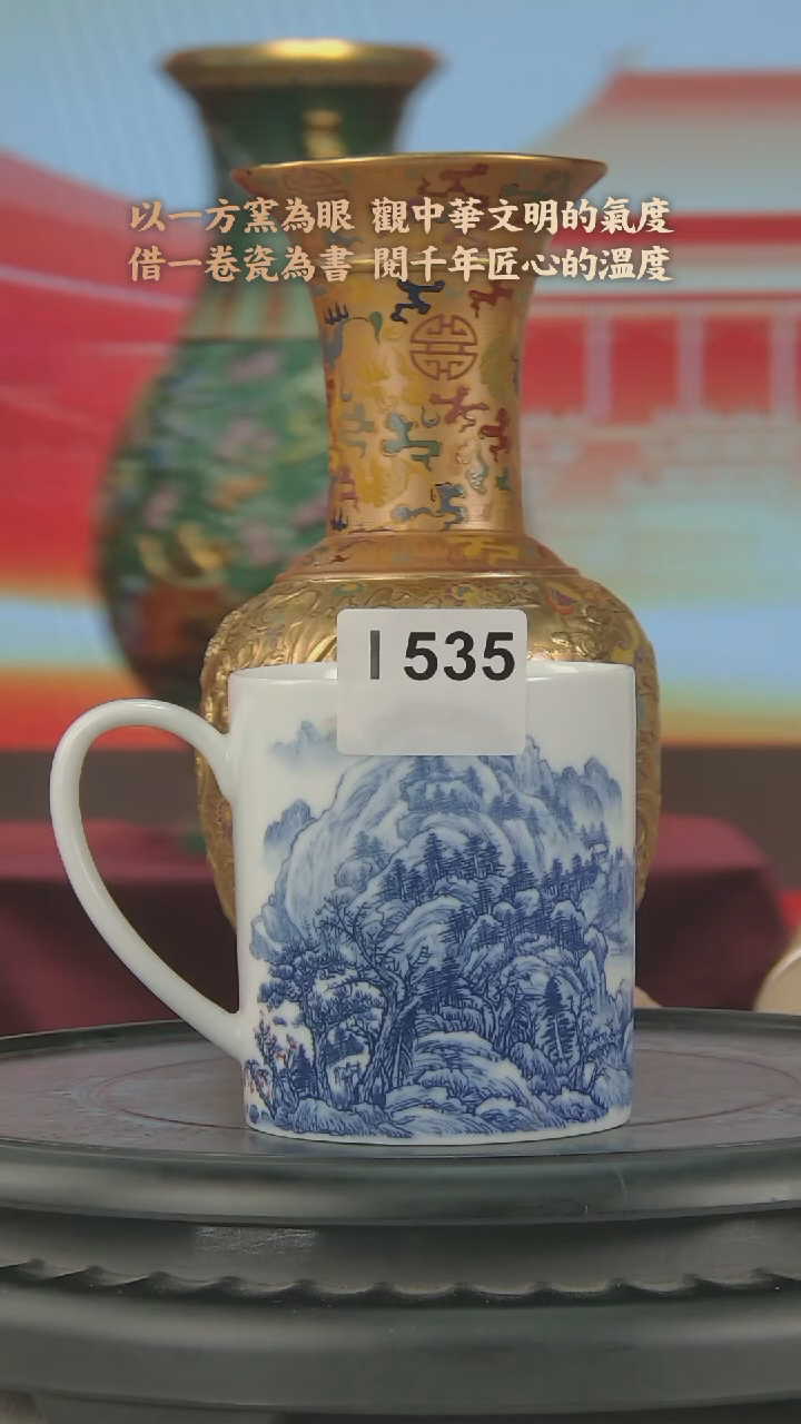 摆件I535 景德镇陶瓷摆件