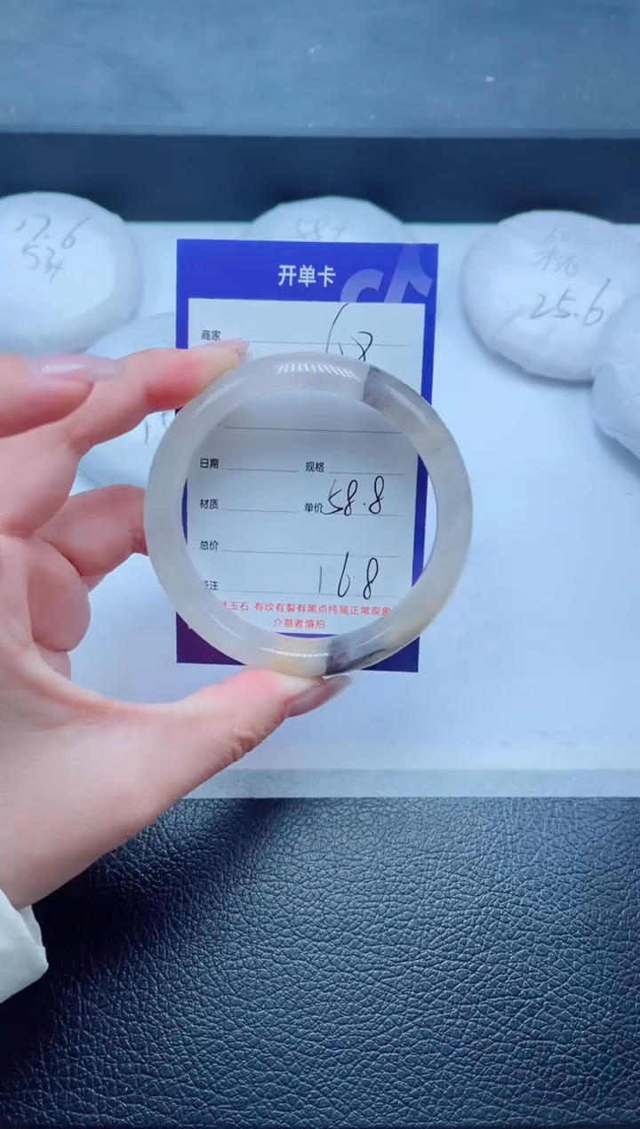 未镶嵌手镯石英质玉68-58