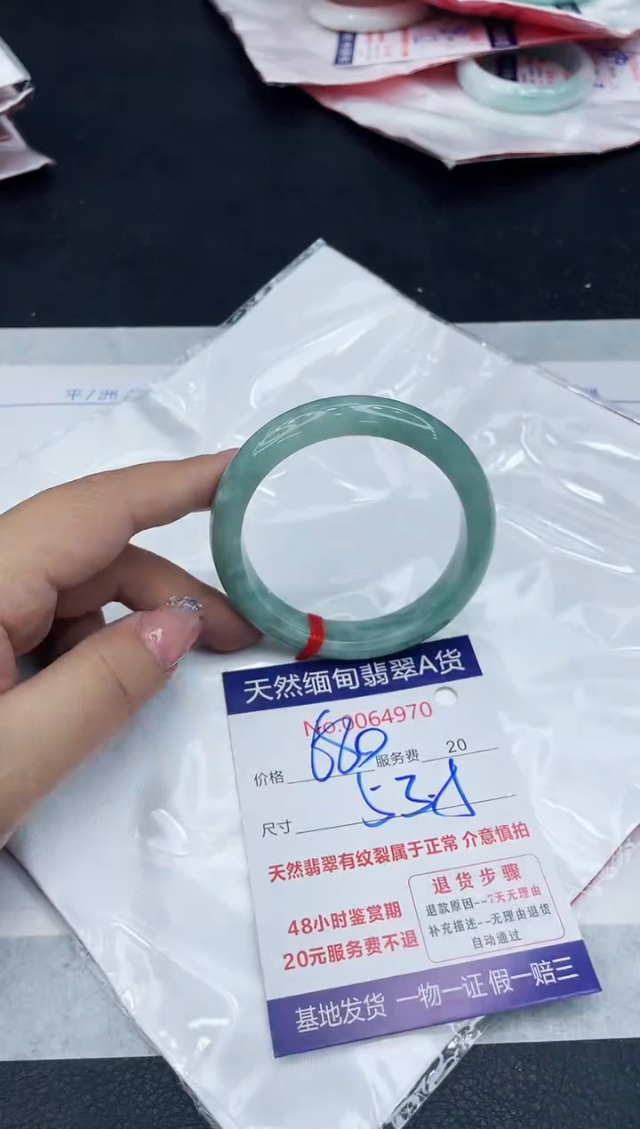 【闪购商品】翡翠手镯未镶嵌888888888888