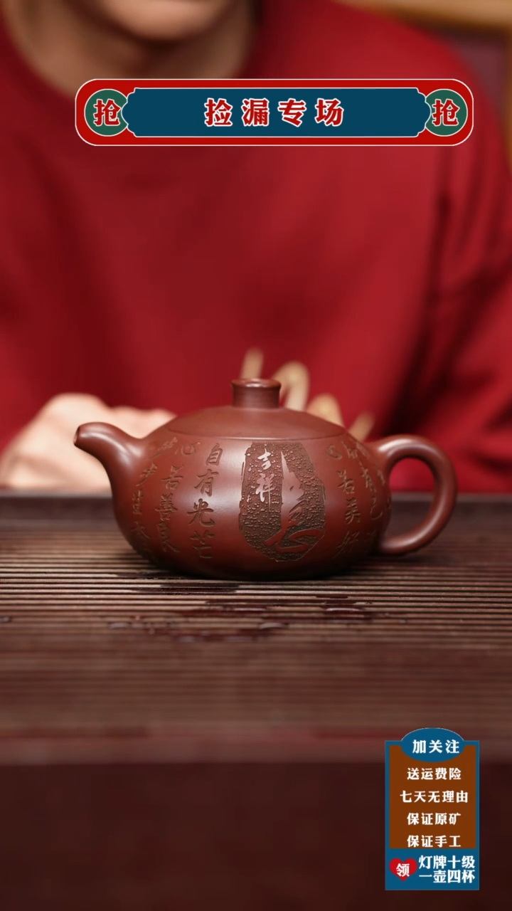 茶壶紫砂宜兴原矿紫砂壶