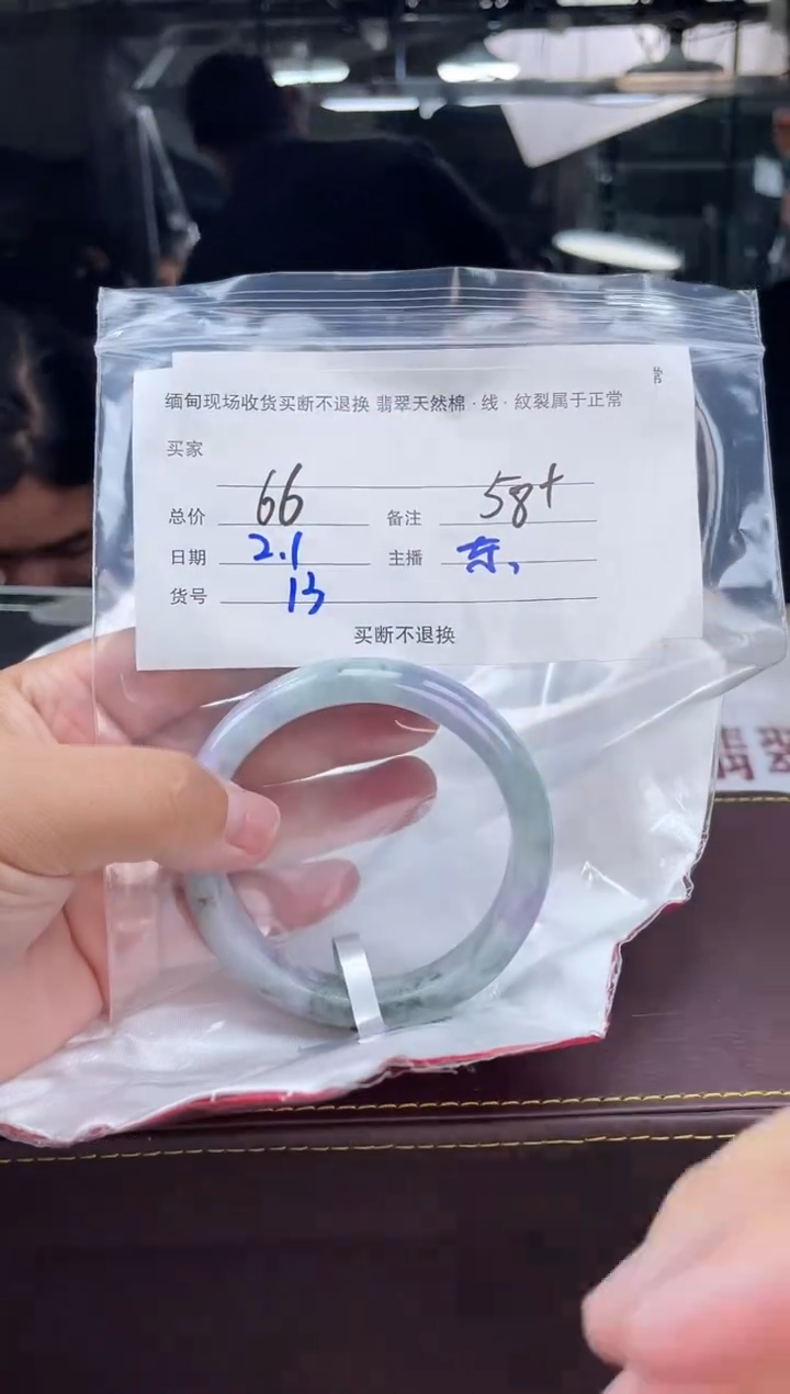 【闪购商品】翡翠手镯未镶嵌手镯3