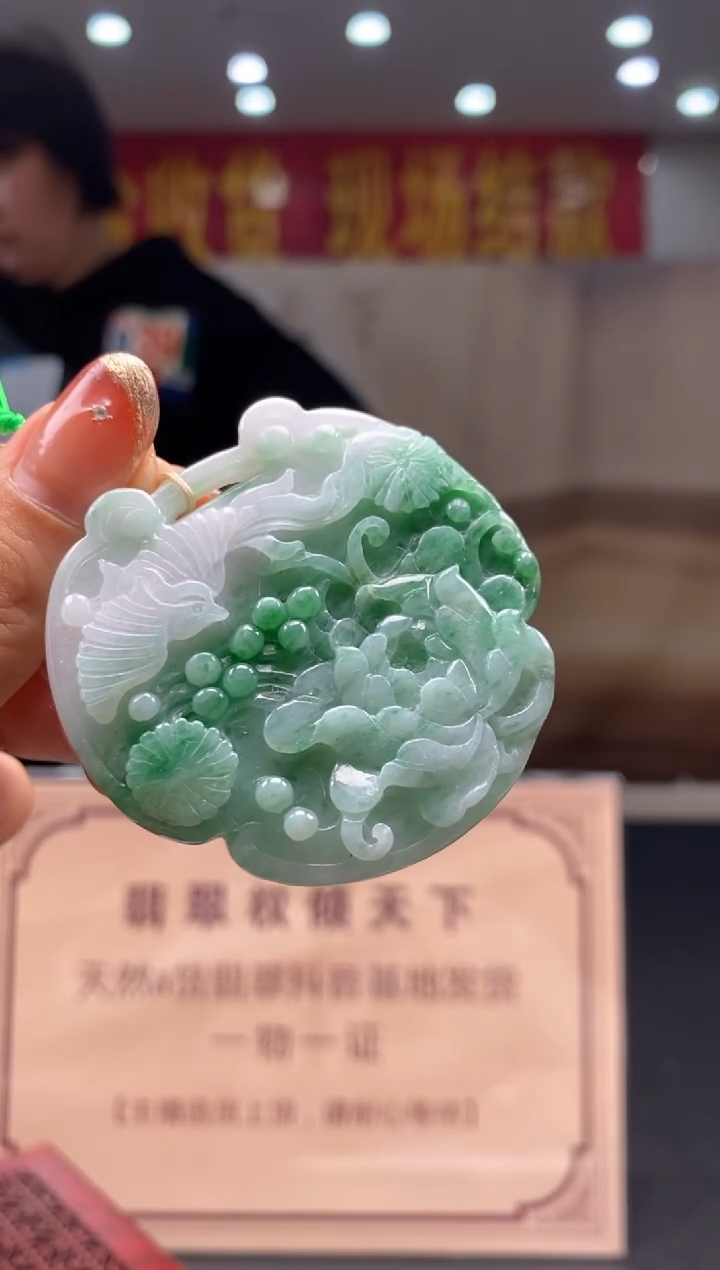 【闪购商品】定制翡翠未镶嵌********267