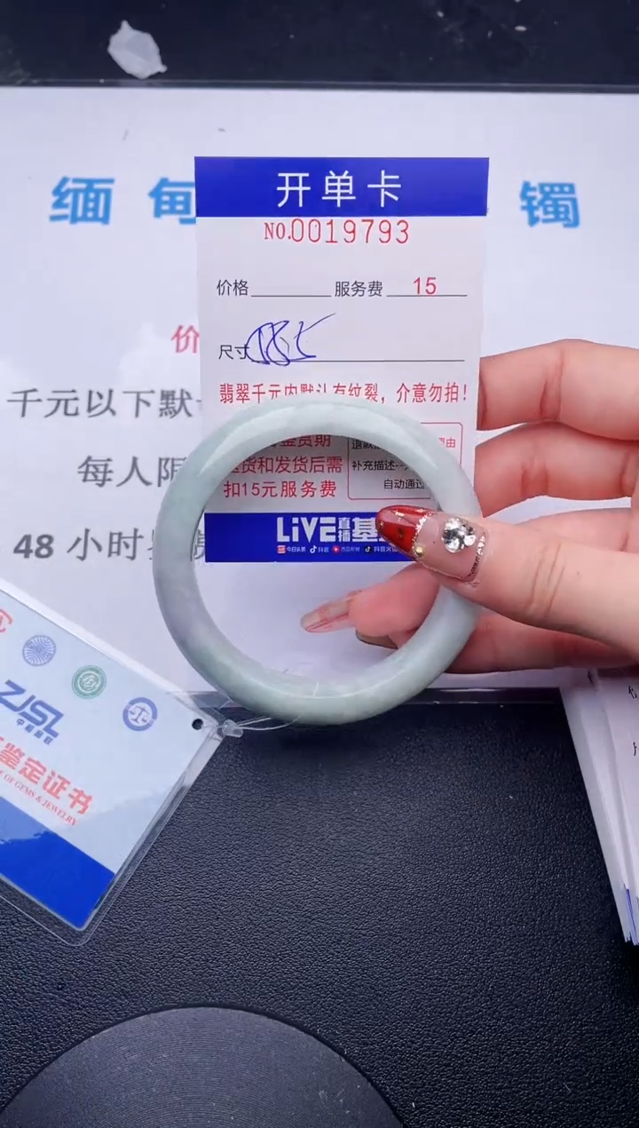 【闪购商品】翡翠手镯未镶嵌拍哪个图片就是发哪个93