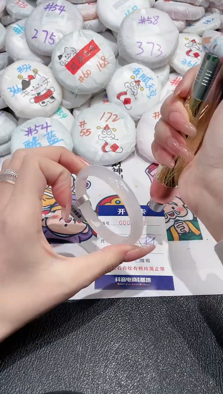 【闪购商品】玛瑙/玉髓手镯未镶嵌-903