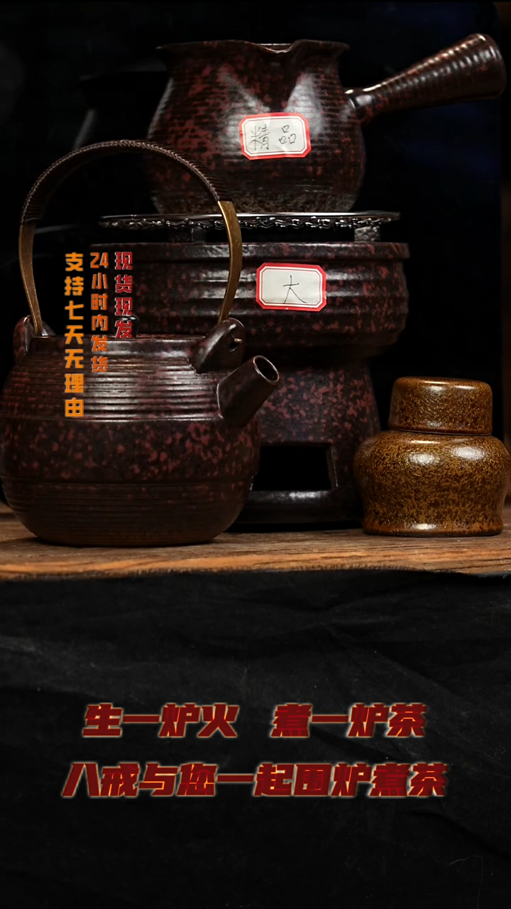 茶壶紫砂八戒茶器