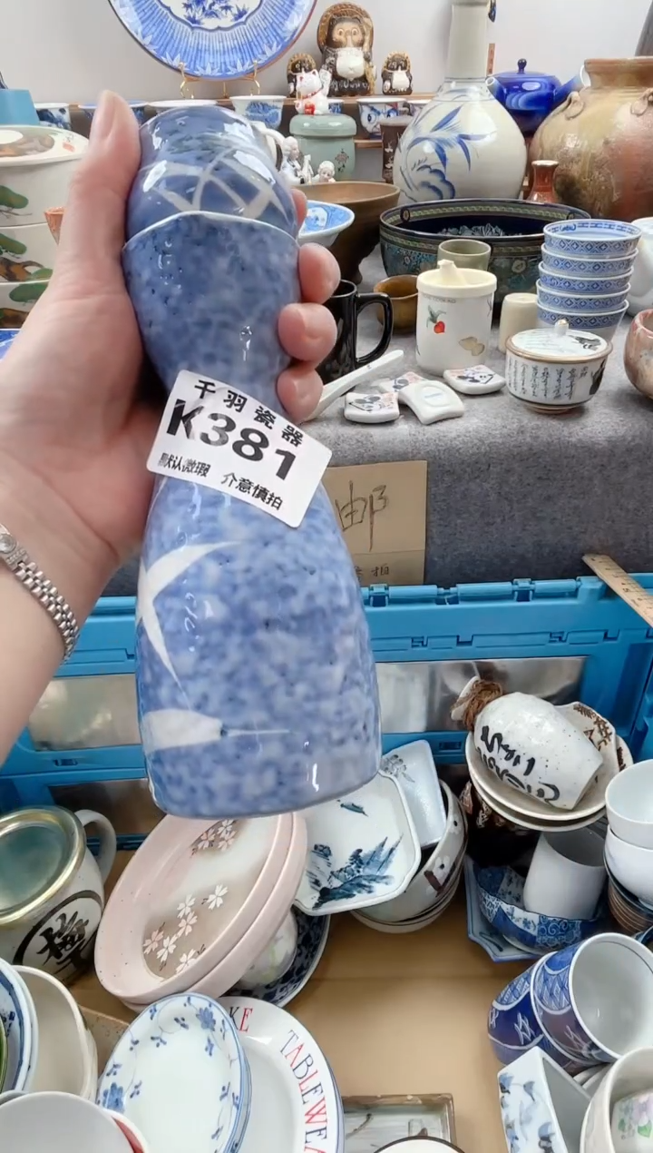 日式疯*子默认微瑕默认K381