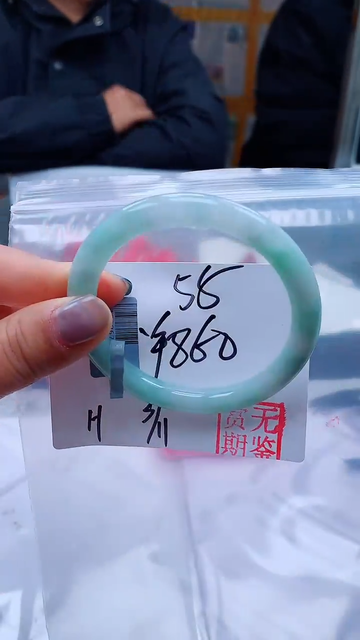 【闪购商品】定制翡翠未镶嵌毛货手镯需精细抛光/手镯132