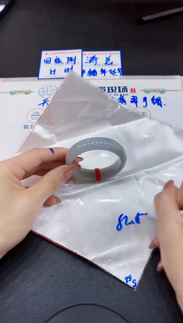 【闪购商品】翡翠手镯未镶嵌00000000000