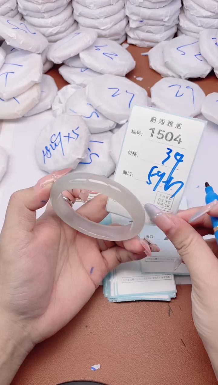 【闪购商品】玛瑙/玉髓手镯未镶嵌1504