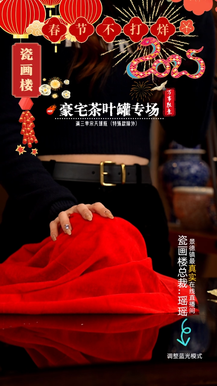 【闪购商品】瓷片瓷瓷瓷瓷瓷瓷瓷瓷12