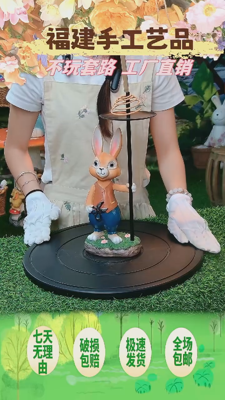 花园庭院摆件&00&